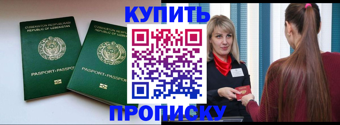 временная регистрация госуслуги в Дюртюли