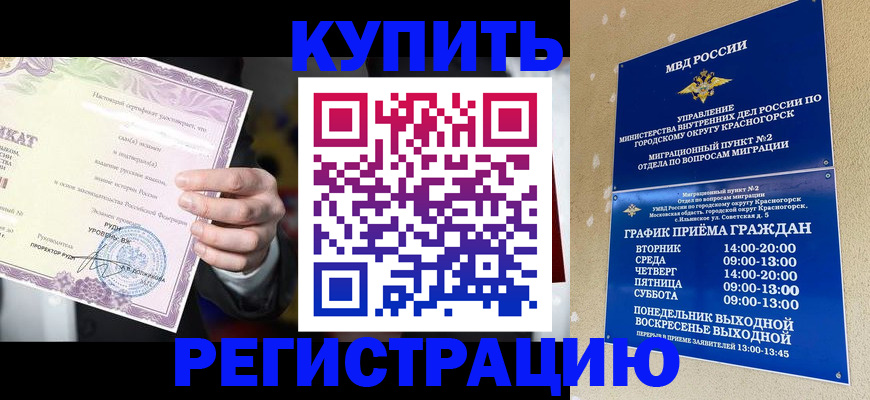 временная регистрация собственник в Дюртюли