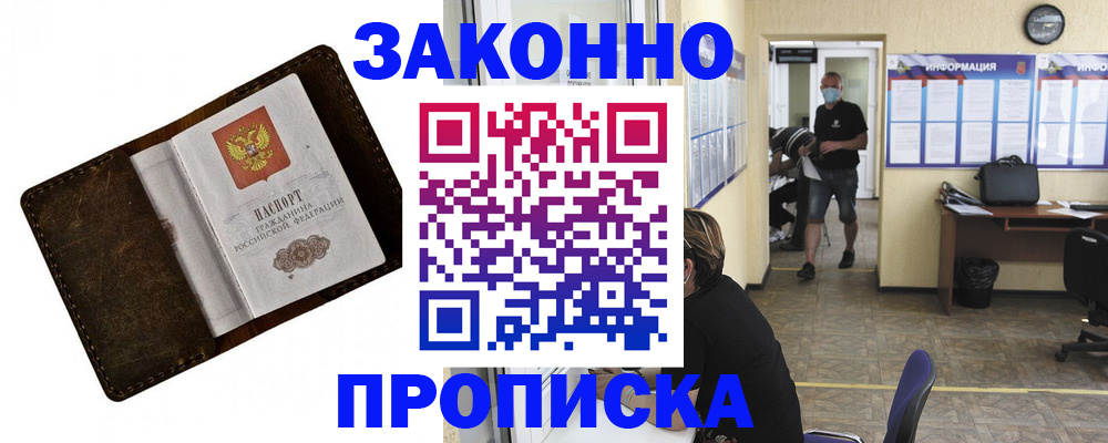 прописка поиск в Дюртюли