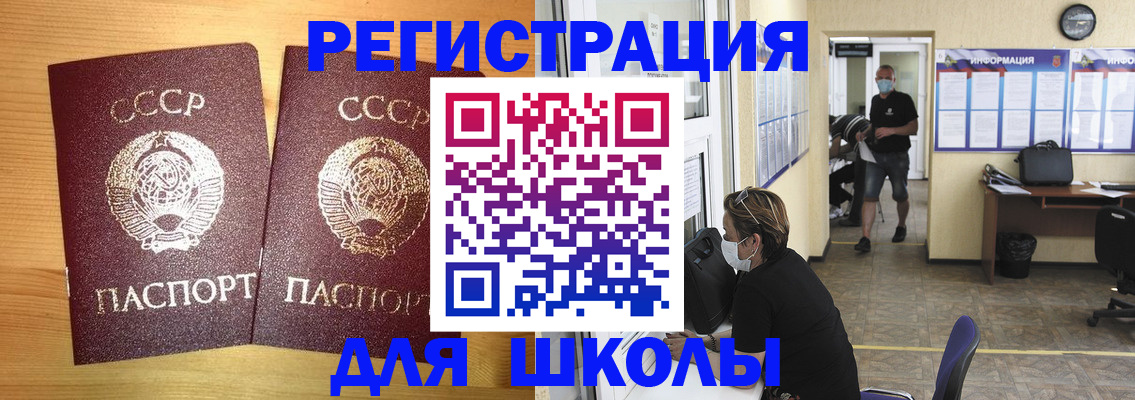 прописка в Дюртюли