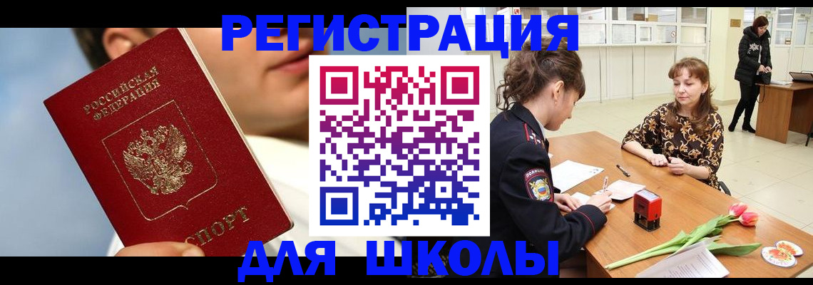 временная регистрация гарантия в Дюртюли